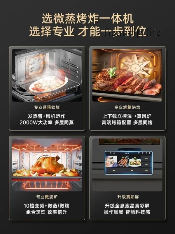 Water wave furnace micro-steaming, baking and frying machine embedded in desktop steaming oven microwave oven four-in-one - Image 4
