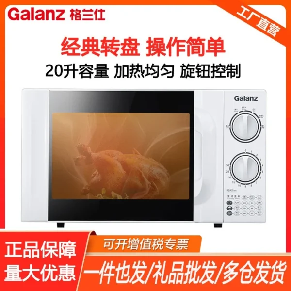 전자렌지 20L Small Household Rotary Table Heating Multifunctional Fully Automatic Microwave Oven - Image 2